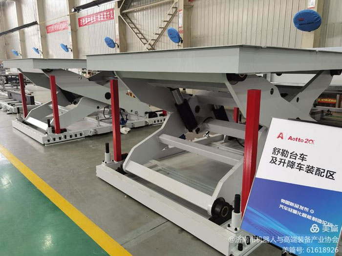 祝贺奥图新品发布暨汽车轻量化智能制造论坛召开 祝贺奥图新品发布暨汽车轻量化智能制造论坛召开