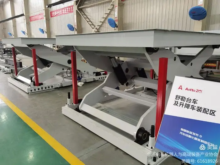 祝贺奥图新品发布暨汽车轻量化智能制造论坛召开 祝贺奥图新品发布暨汽车轻量化智能制造论坛召开