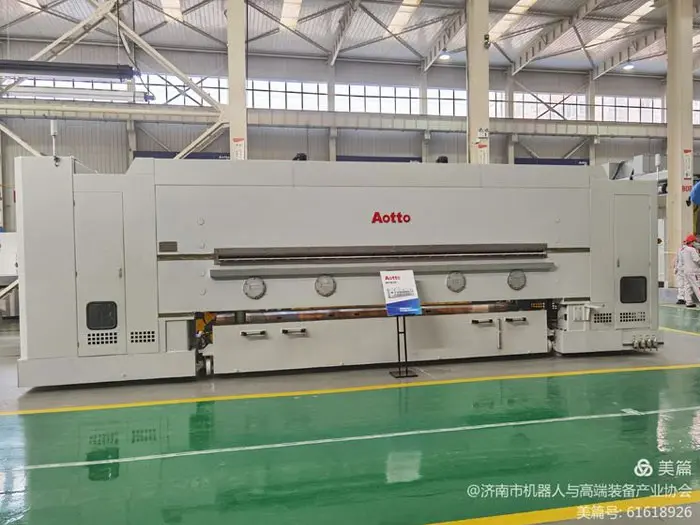 祝贺奥图新品发布暨汽车轻量化智能制造论坛召开 祝贺奥图新品发布暨汽车轻量化智能制造论坛召开