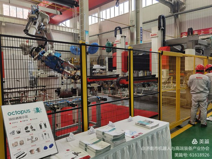 祝贺奥图新品发布暨汽车轻量化智能制造论坛召开 祝贺奥图新品发布暨汽车轻量化智能制造论坛召开