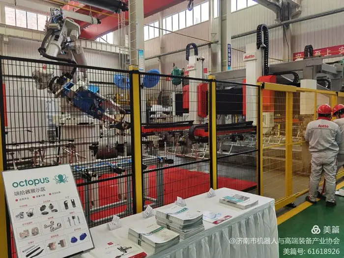 祝贺奥图新品发布暨汽车轻量化智能制造论坛召开 祝贺奥图新品发布暨汽车轻量化智能制造论坛召开