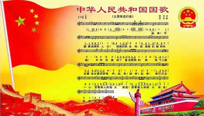 全体唱响《我和我的祖国》,真诚祝福伟大的祖国繁荣昌盛 全体唱响《我和我的祖国》,真诚祝福伟大的祖国繁荣昌盛
