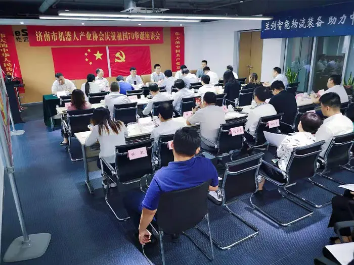 济南市机器人协会庆祝祖国70华诞 济南市机器人协会庆祝祖国70华诞