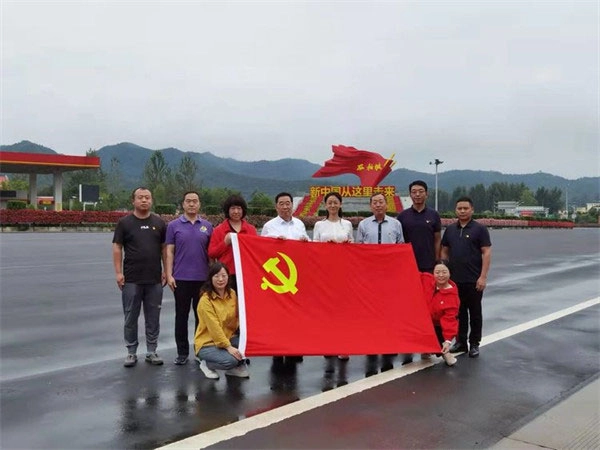 高端协会支部组织党员赴西柏坡学习 高端协会支部组织党员赴西柏坡学习