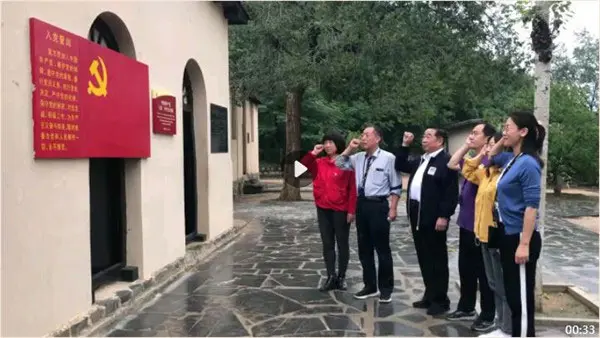 高端协会支部组织党员赴西柏坡学习 高端协会支部组织党员赴西柏坡学习