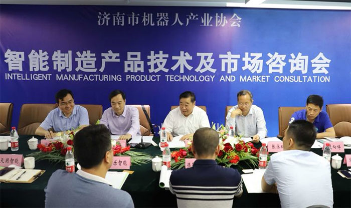 "智能制造产品技术及市场咨询会"在兰剑学院举行 "智能制造产品技术及市场咨询会"在兰剑学院举行