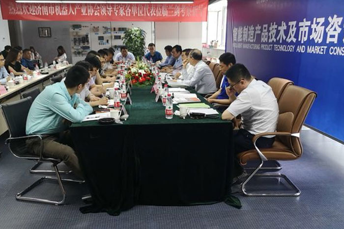 "智能制造产品技术及市场咨询会"在兰剑学院举行 "智能制造产品技术及市场咨询会"在兰剑学院举行