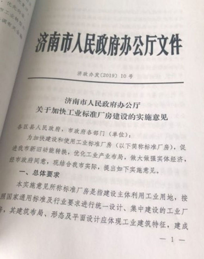 "智能制造产品技术及市场咨询会"在兰剑学院举行 "智能制造产品技术及市场咨询会"在兰剑学院举行