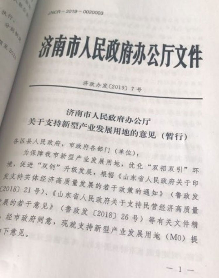 "智能制造产品技术及市场咨询会"在兰剑学院举行 "智能制造产品技术及市场咨询会"在兰剑学院举行