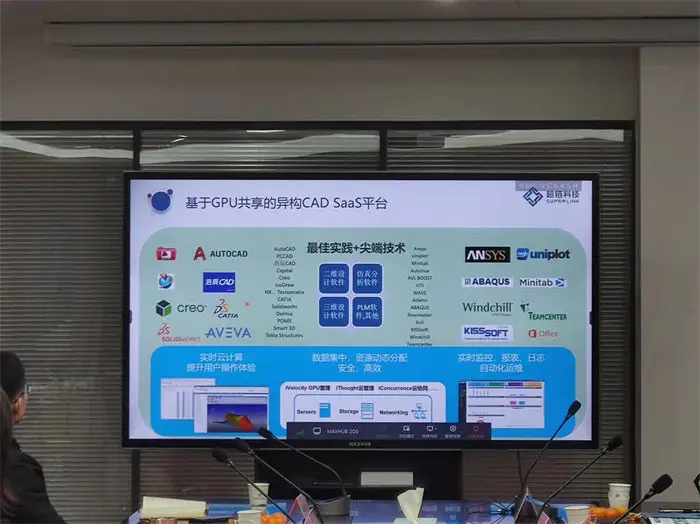 机器人与高端装备协会赴国家超级计算济南中心考察交流