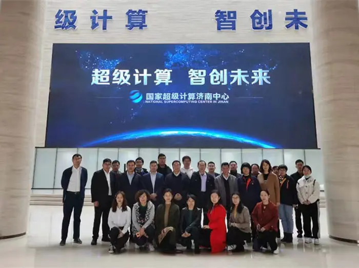 机器人与高端装备协会赴国家超级计算济南中心考察交流