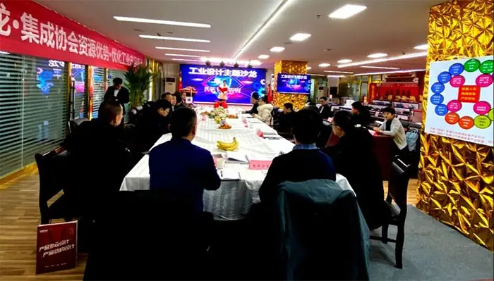 机器人与高端装备协会与时代同步，与祖国同行---工业设计赋能企业高质量发展沙龙会举办