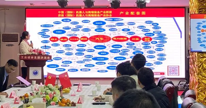 机器人与高端装备协会与时代同步，与祖国同行---工业设计赋能企业高质量发展沙龙会举办
