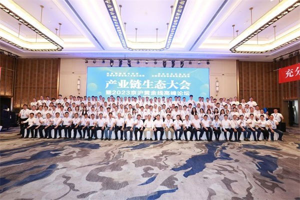 数字化国际化为产业链平台插上腾飞的翅膀—以“装备加数,超越与升级”为主题的数字化转型研讨会召开 数字化国际化为产业链平台插上腾飞的翅膀—以“装备加数,超越与升级”为主题的数字化转型研讨会召开