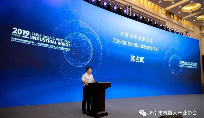 全国第三届工业机器人大赛启幕、济南市机器人产业协会揭牌 全国第三届工业机器人大赛启幕、济南市机器人产业协会揭牌