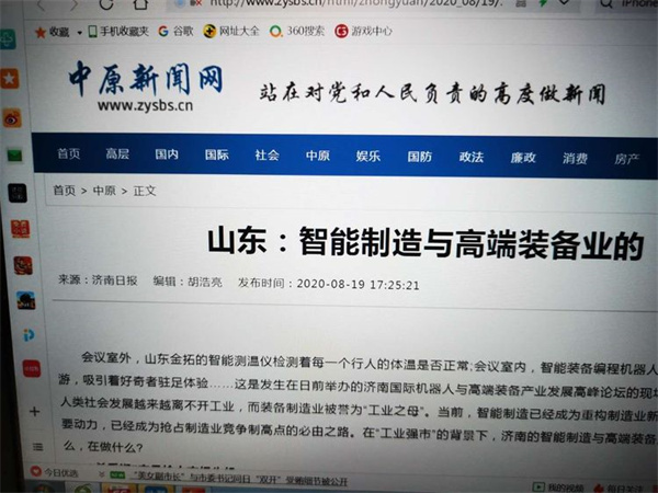 1728700808294320.jpg 6.jpg