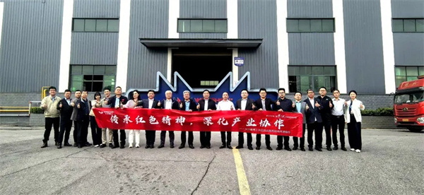 协会“应对国际关税动荡保持产业稳定发展”座谈会在湖南长沙召开 协会“应对国际关税动荡保持产业稳定发展”座谈会在湖南长沙召开