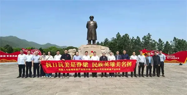 协会“应对国际关税动荡保持产业稳定发展”座谈会在湖南长沙召开