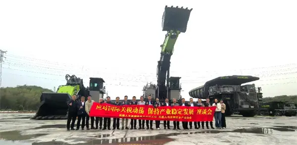 协会“应对国际关税动荡保持产业稳定发展”座谈会在湖南长沙召开