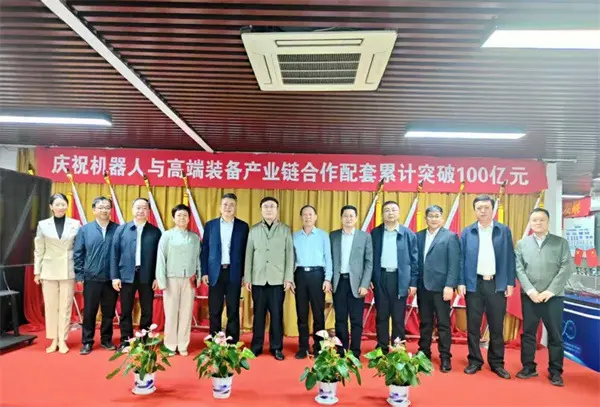 中共济南市委副书记杨峰到协会总部调研指导