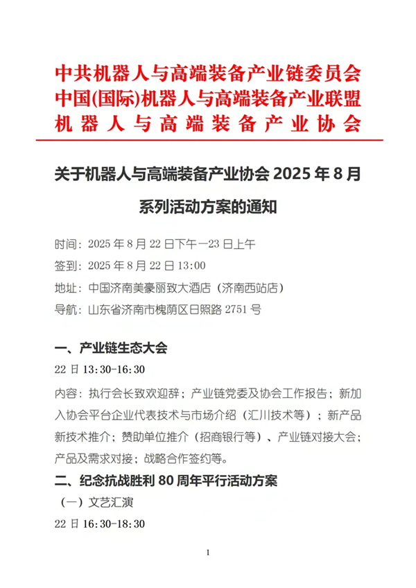 1753865635582849.jpg 7.jpg