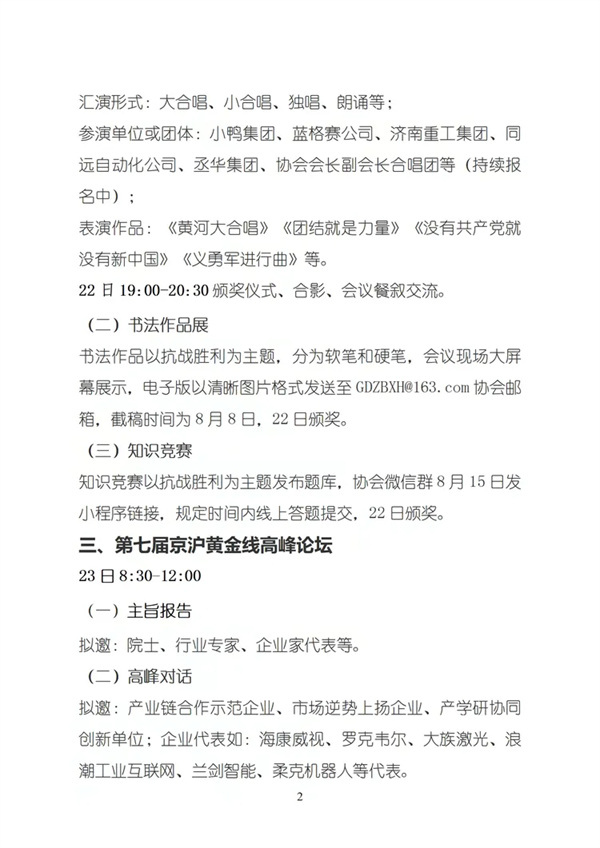 1753865641345442.jpg 8.jpg