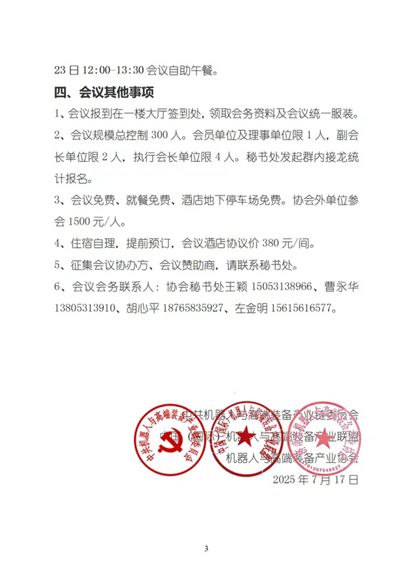 1753865647884211.jpg 9.jpg