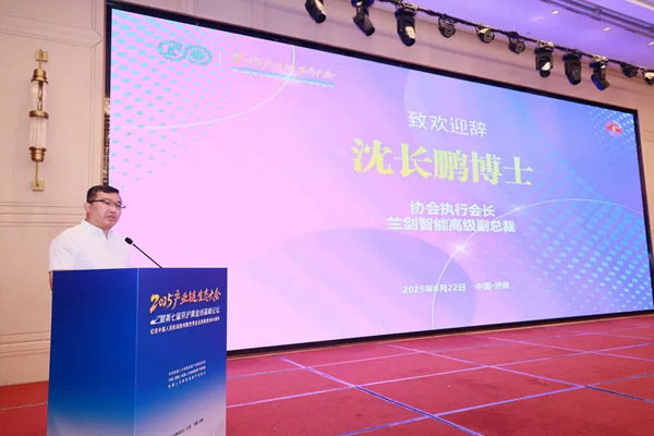 2025产业链生态大会顺利召开,纪念抗战胜利80周年文艺汇演圆满结束! 2025产业链生态大会顺利召开,纪念抗战胜利80周年文艺汇演圆满结束!