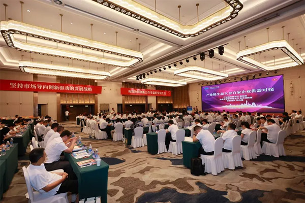 2025产业链生态大会顺利召开,纪念抗战胜利80周年文艺汇演圆满结束! 2025产业链生态大会顺利召开,纪念抗战胜利80周年文艺汇演圆满结束!