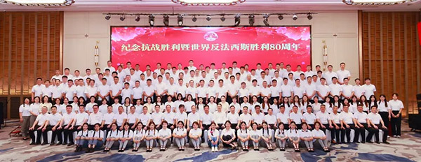 2025产业链生态大会顺利召开,纪念抗战胜利80周年文艺汇演圆满结束! 2025产业链生态大会顺利召开,纪念抗战胜利80周年文艺汇演圆满结束!