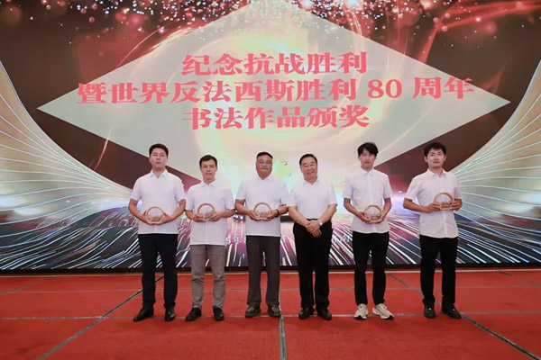 2025产业链生态大会顺利召开,纪念抗战胜利80周年文艺汇演圆满结束! 2025产业链生态大会顺利召开,纪念抗战胜利80周年文艺汇演圆满结束!