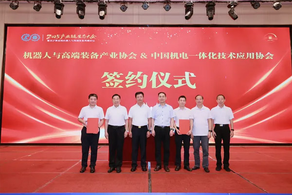 第七届京沪黄金线高峰论坛成功举办