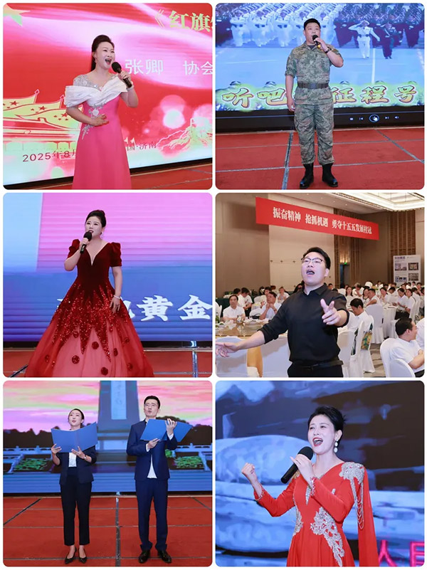 协会永远跟党走的又一成功实践——纪念抗战胜利80周年系列活动精彩纷呈 协会永远跟党走的又一成功实践——纪念抗战胜利80周年系列活动精彩纷呈