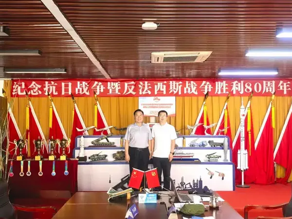 协会永远跟党走的又一成功实践——纪念抗战胜利80周年系列活动精彩纷呈 协会永远跟党走的又一成功实践——纪念抗战胜利80周年系列活动精彩纷呈