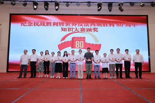 协会永远跟党走的又一成功实践——纪念抗战胜利80周年系列活动精彩纷呈 协会永远跟党走的又一成功实践——纪念抗战胜利80周年系列活动精彩纷呈