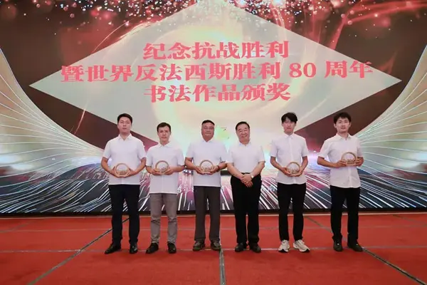 协会永远跟党走的又一成功实践——纪念抗战胜利80周年系列活动精彩纷呈 协会永远跟党走的又一成功实践——纪念抗战胜利80周年系列活动精彩纷呈