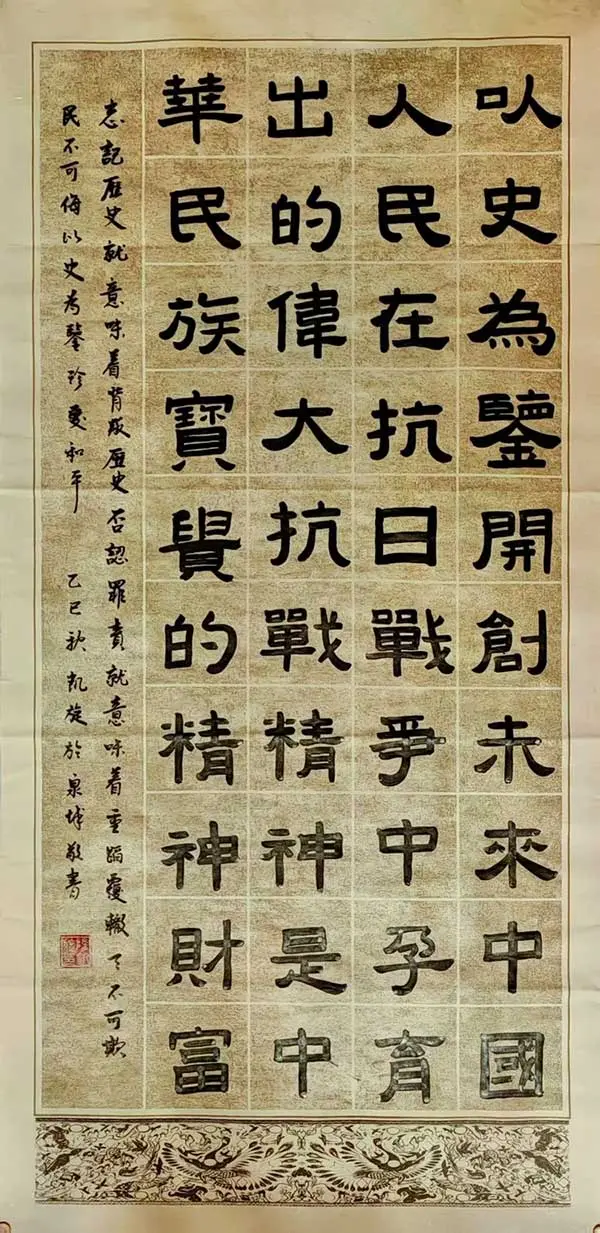 协会永远跟党走的又一成功实践——纪念抗战胜利80周年系列活动精彩纷呈 协会永远跟党走的又一成功实践——纪念抗战胜利80周年系列活动精彩纷呈