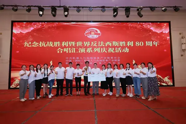 协会永远跟党走的又一成功实践——纪念抗战胜利80周年系列活动精彩纷呈 协会永远跟党走的又一成功实践——纪念抗战胜利80周年系列活动精彩纷呈